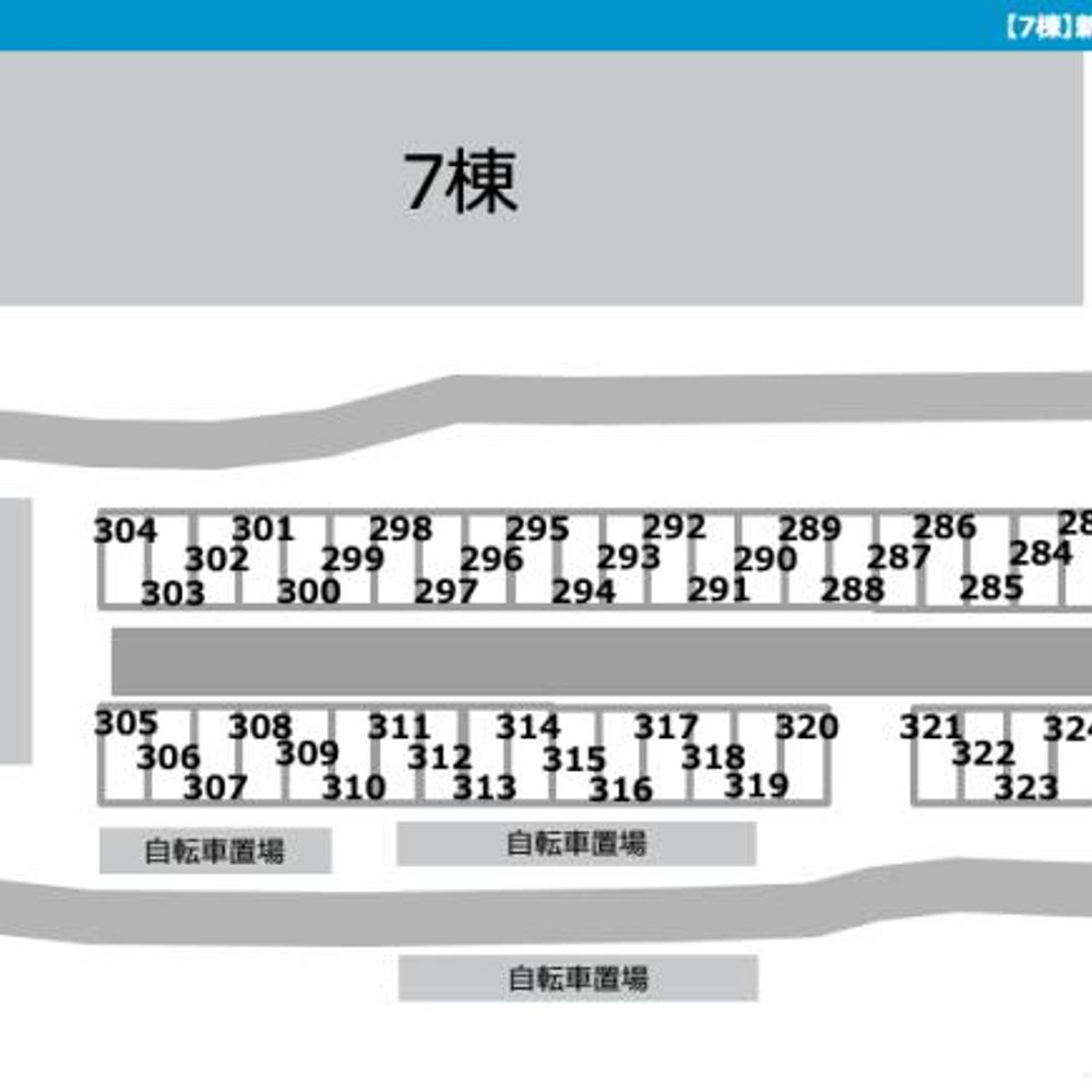 【7棟近く】新泰明荘駐車場:1