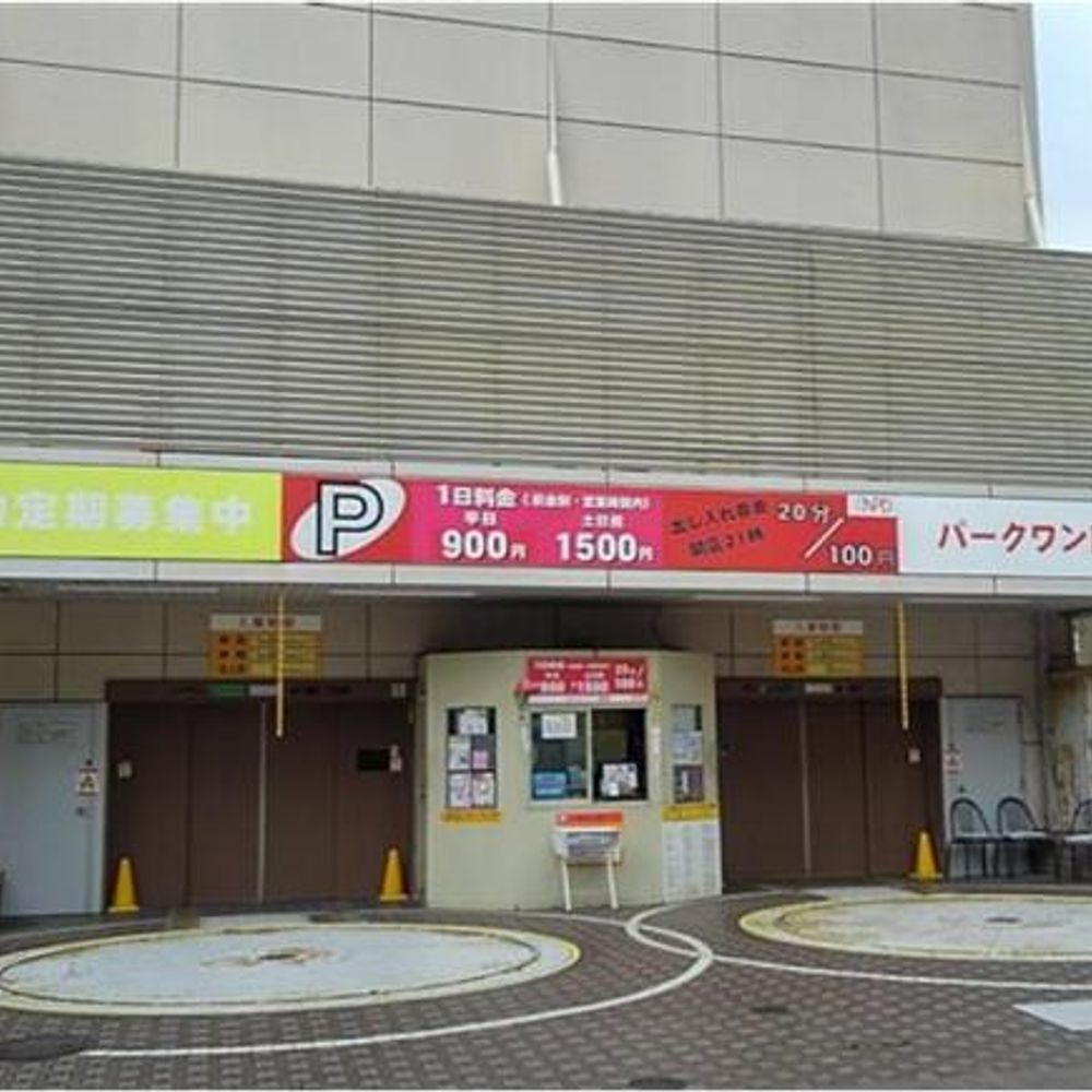 パークワン静岡駐車場:4