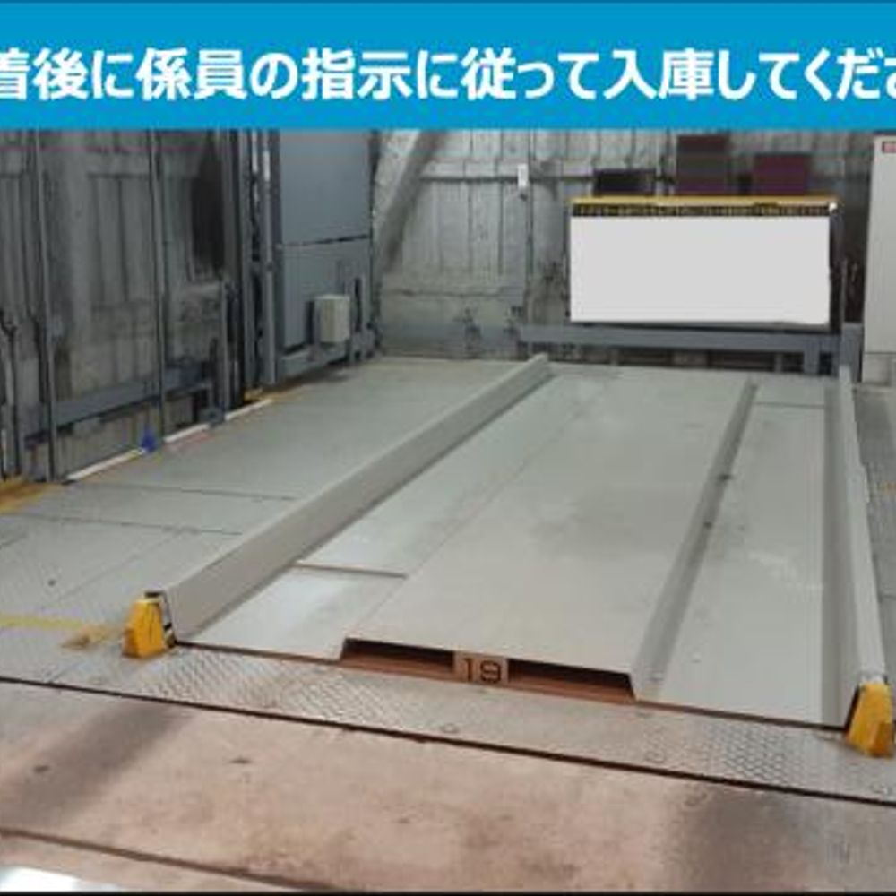 日本車庫アパホテル〈京都駅堀川通〉駐車場:0