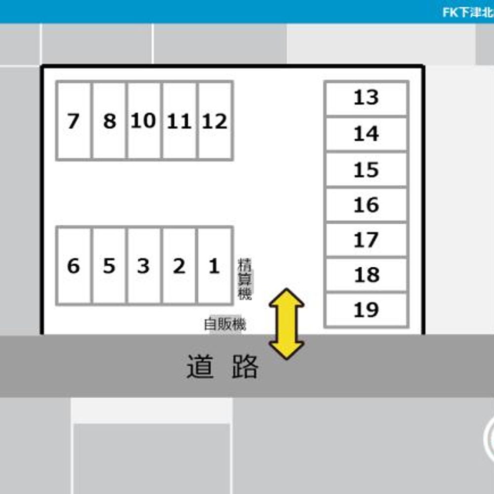 FK下津北山1-10駐車場:1