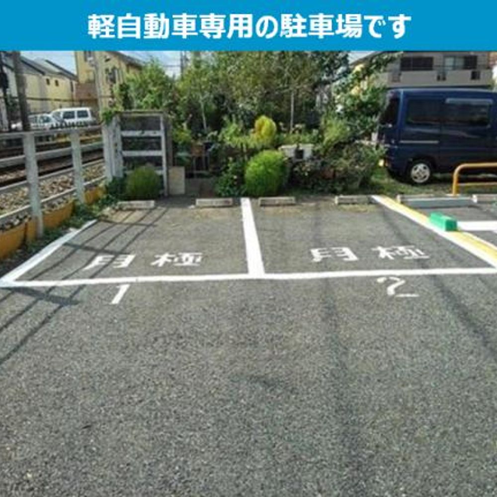 里乃駐車場:1