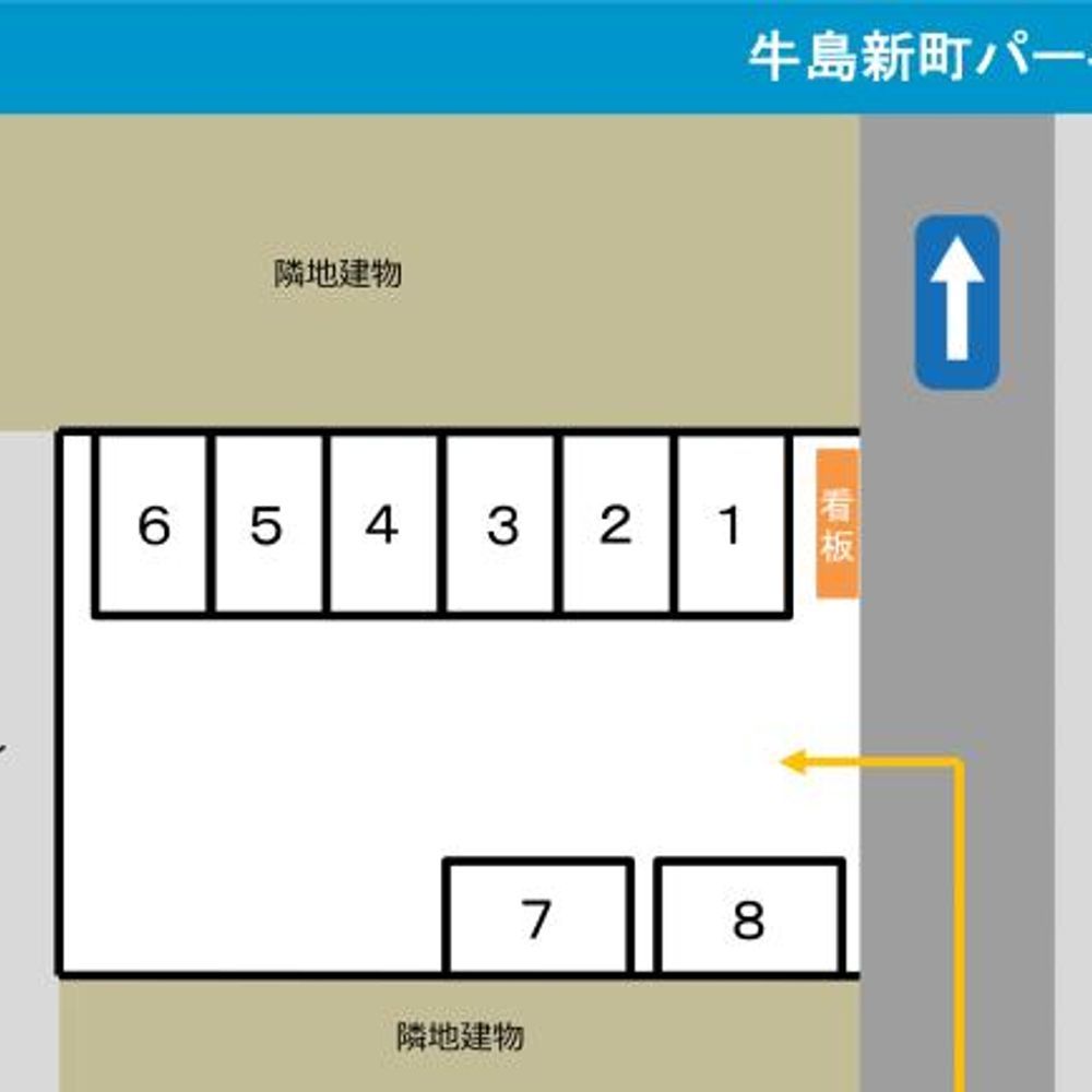 牛島新町パーキング:1