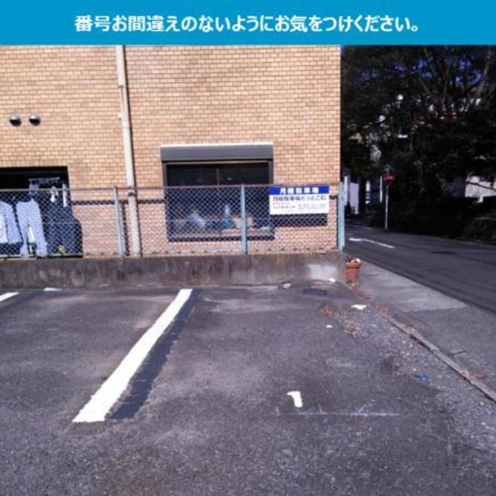 FK大杉1丁目パーキング:3