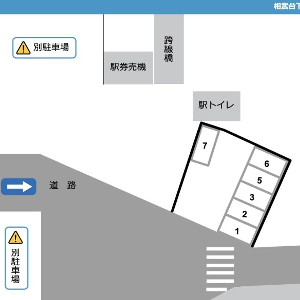 相武台下駅第三:3