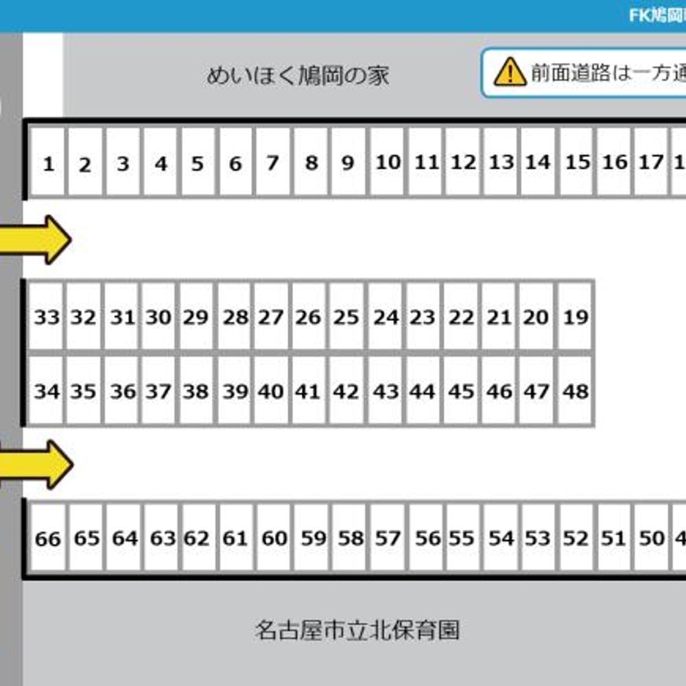 FK鳩岡町1丁目駐車場:1