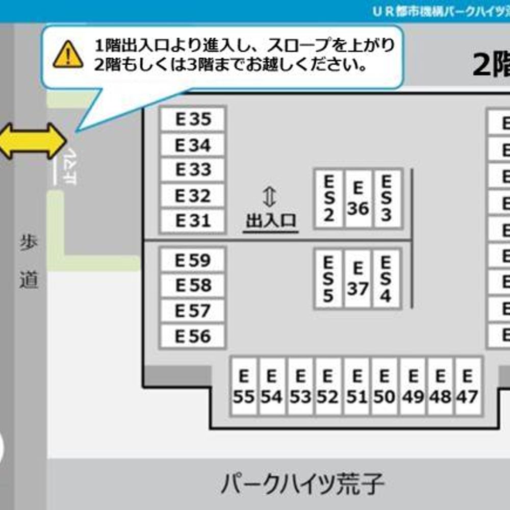 UR都市機構　パークハイツ荒子団地駐車場:0