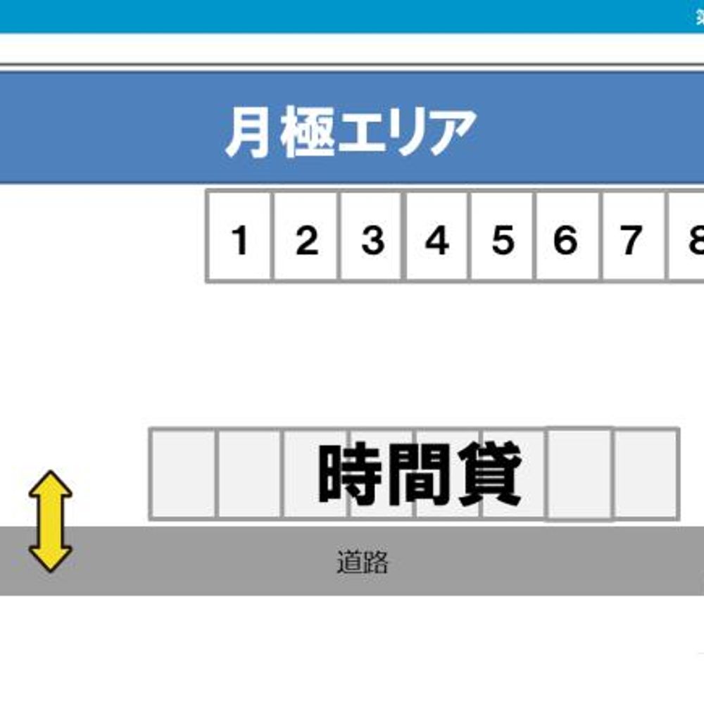 第１加藤駐車場:3