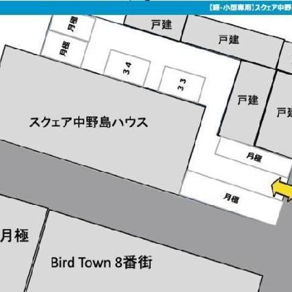 （軽・小型）スクェア中野島ハウス駐車場:4