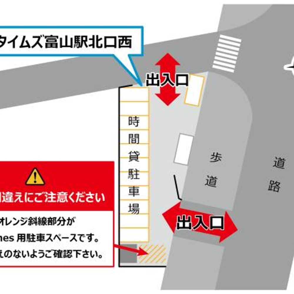 富山市牛島本町２丁目駐車場:0