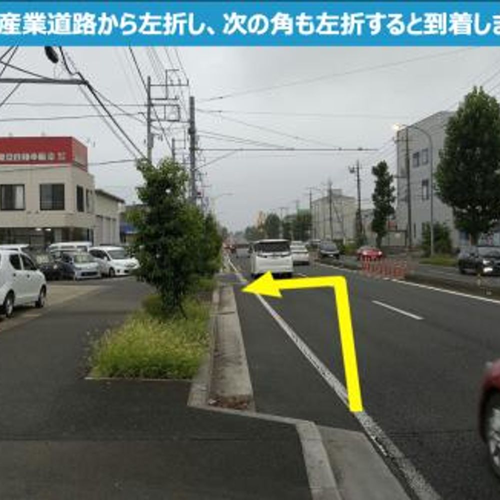南中丸556-1ユートピアA棟駐車場:1