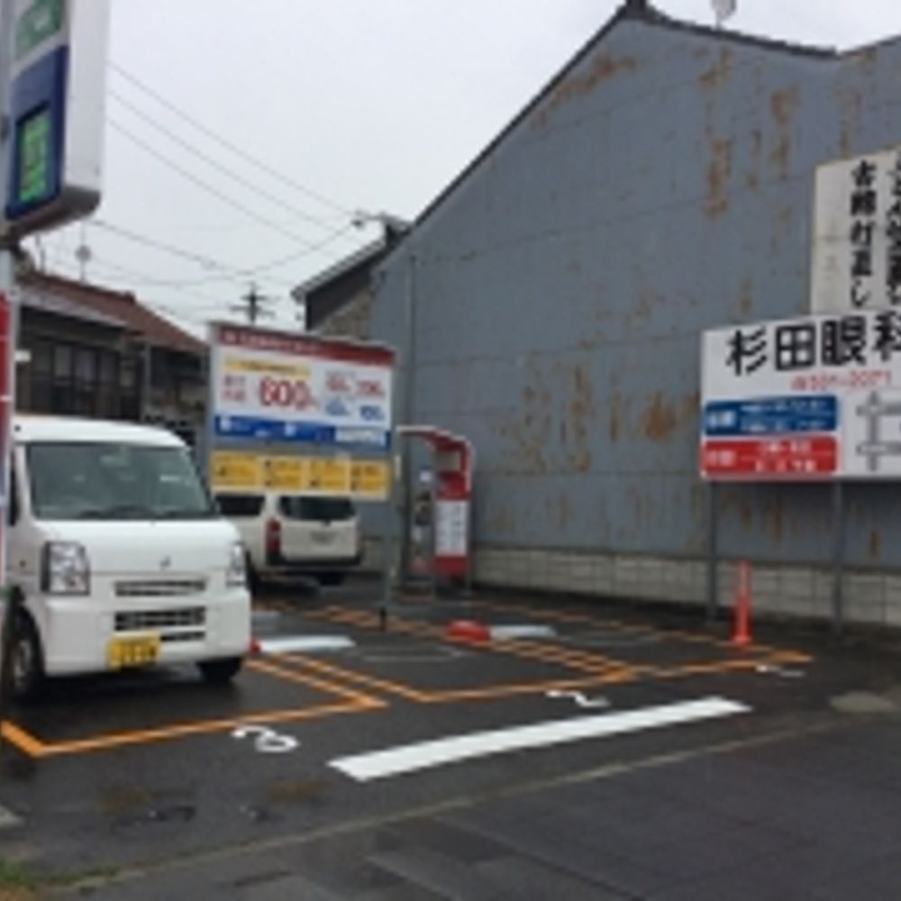 名鉄協商パーキング 押切1丁目:0