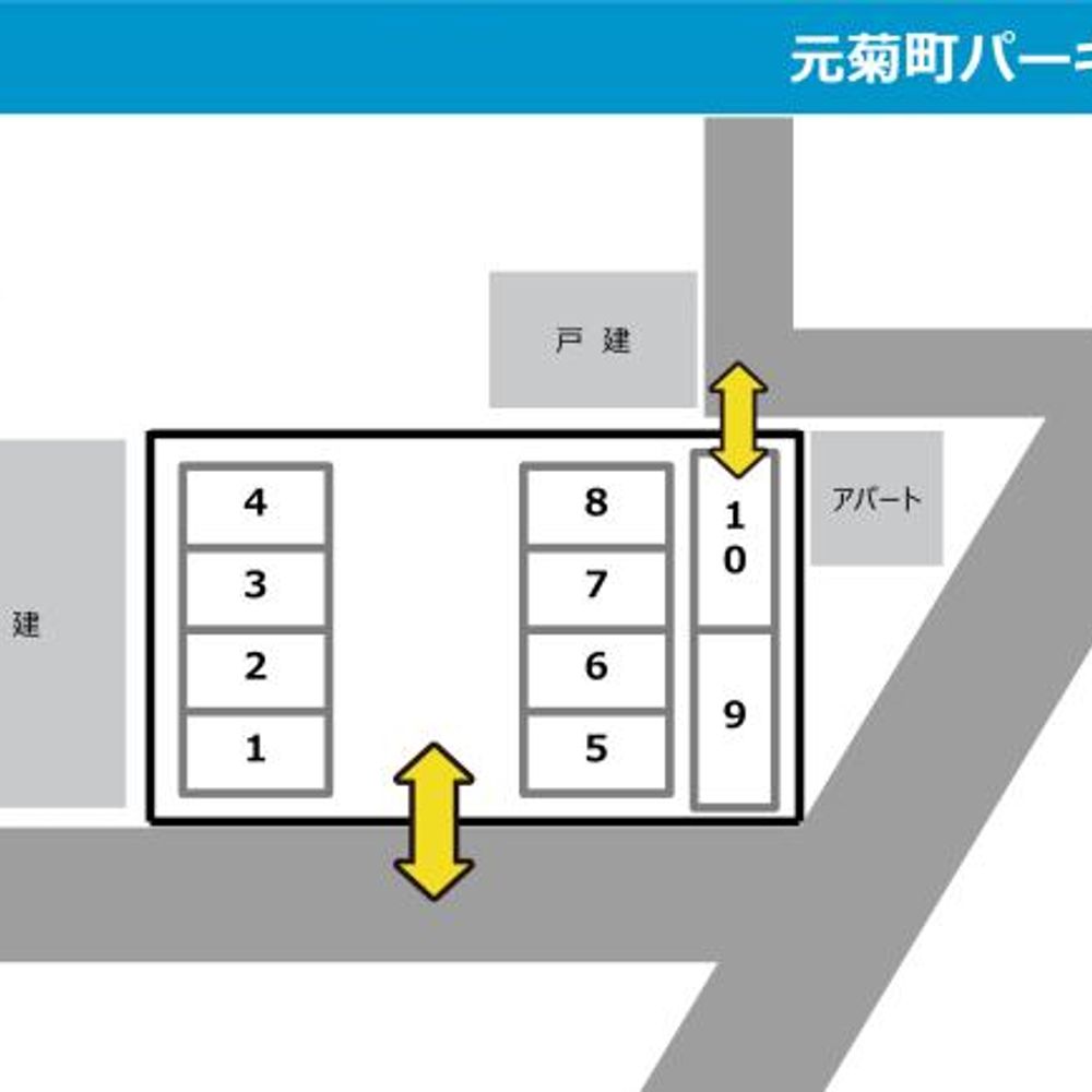元菊町パーキング:1