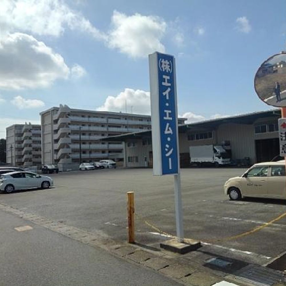 浜松東三方町エイ・エム・シー駐車場:0