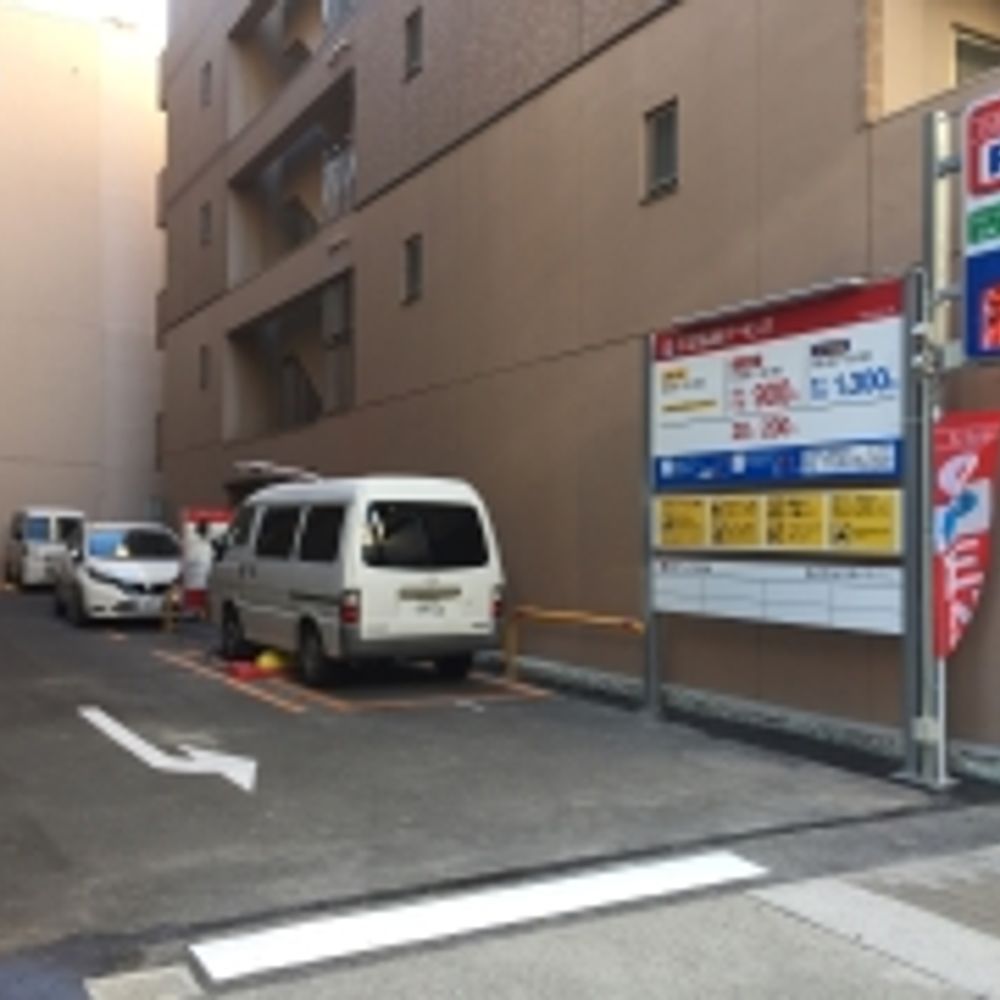 名鉄協商パーキング 長者町第8:0