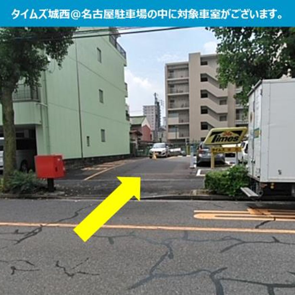 タイムズ城西＠名古屋内駐車場:4