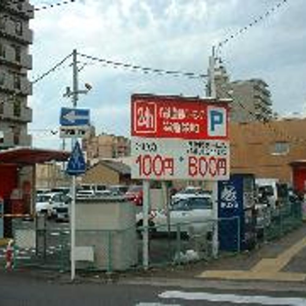 名鉄協商パーキング 岩倉栄町:0