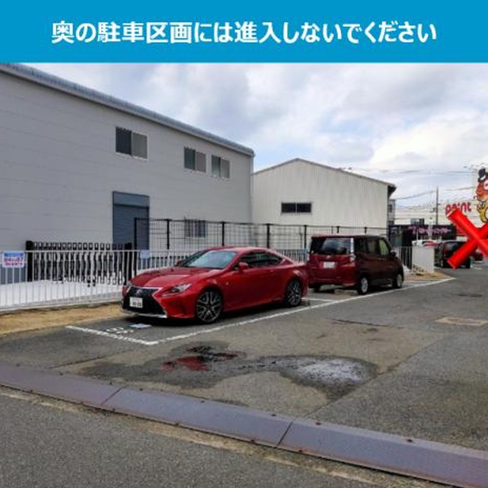 公社伊川谷住宅駐車場:0