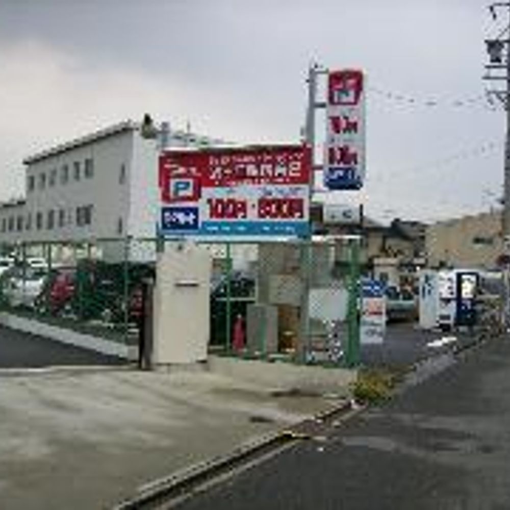 名鉄協商パーキング 須ヶ口駅前第2:0