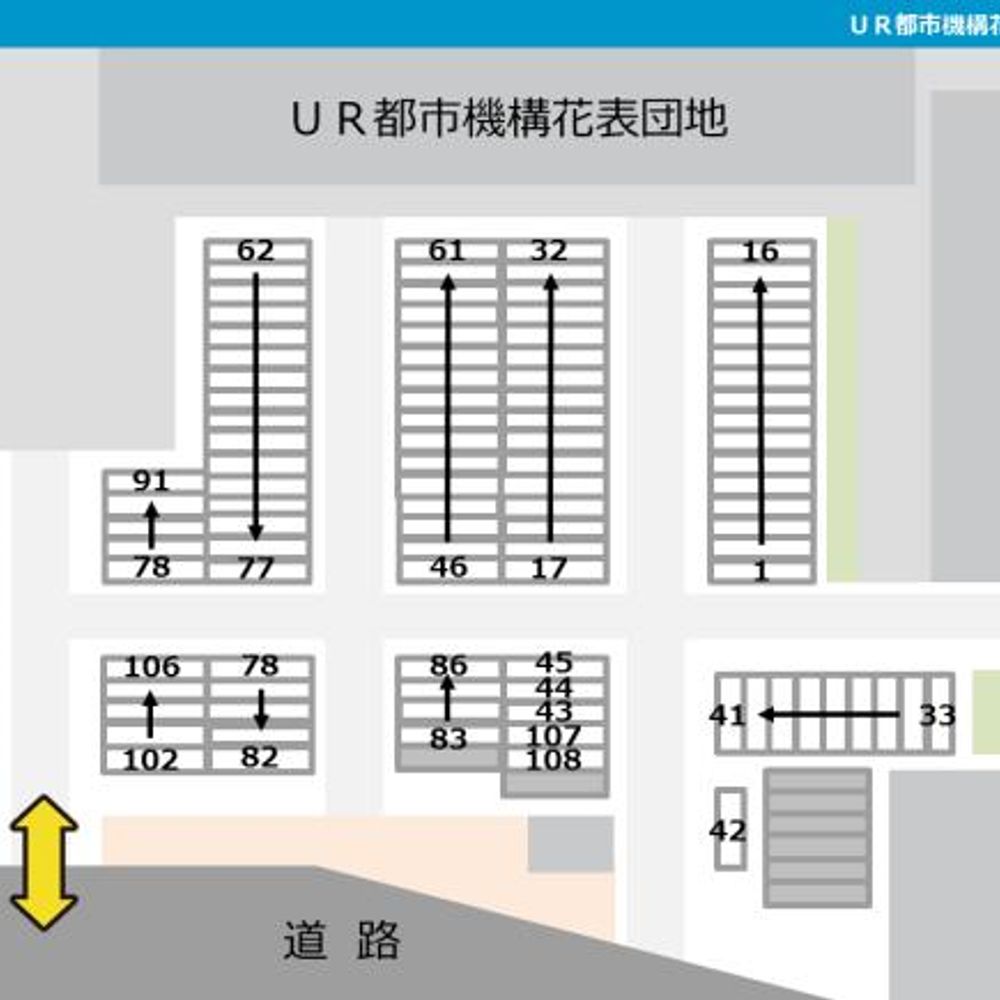 UR都市機構　花表団地駐車場:1