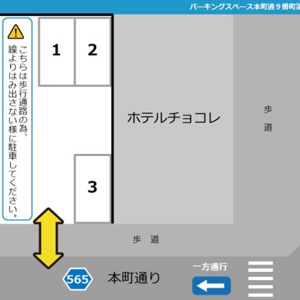 パーキングスペース本町通９番町第２月極駐車場:1