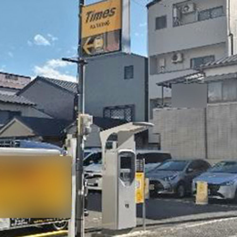 タイムズ 高瀬町:0