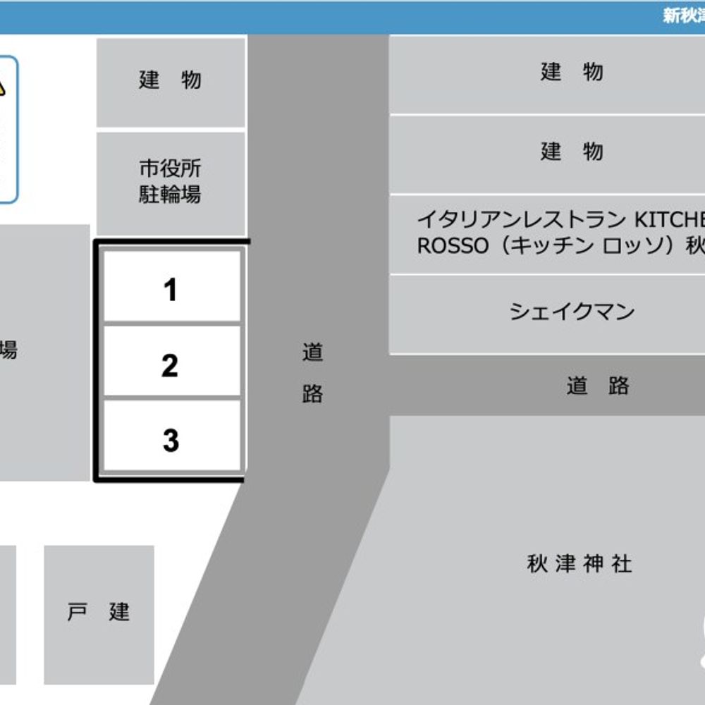 新秋津駅構内:3