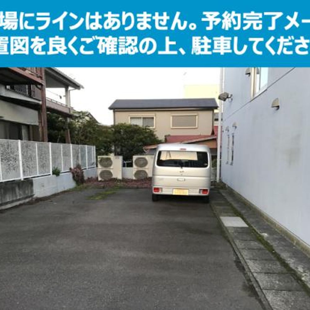 秀英予備校 湯河原校駐車場:0