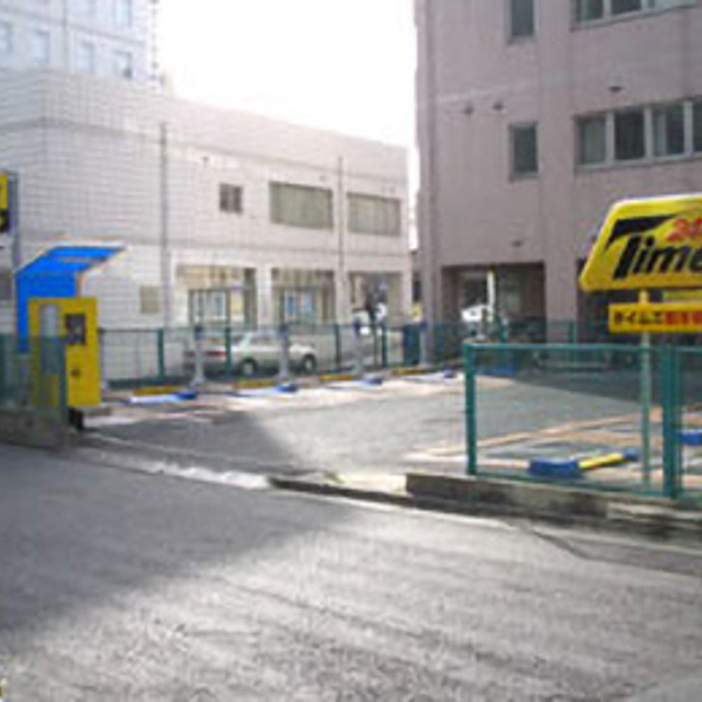 タイムズ 取手駅東口第2:0
