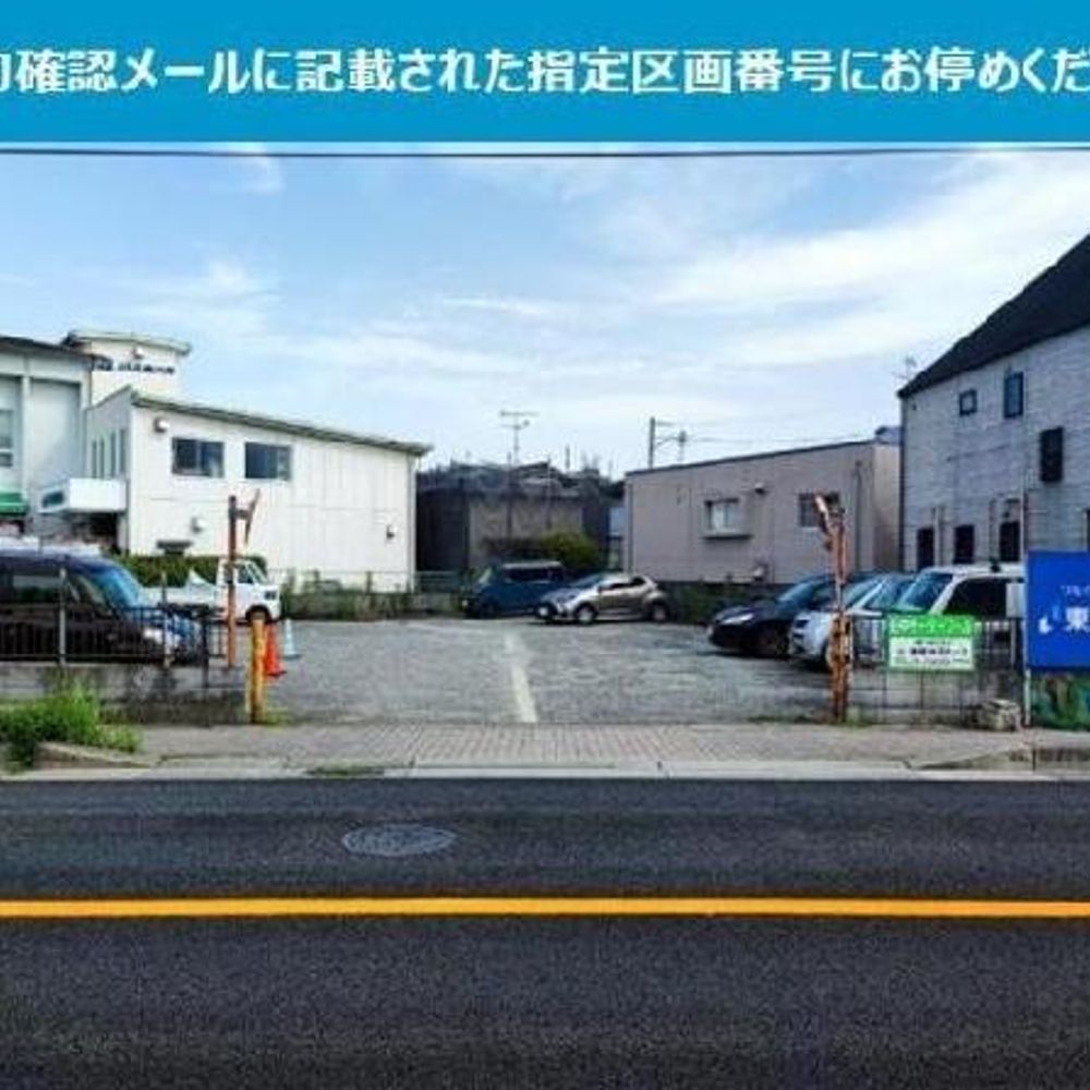 田中モータープール:4