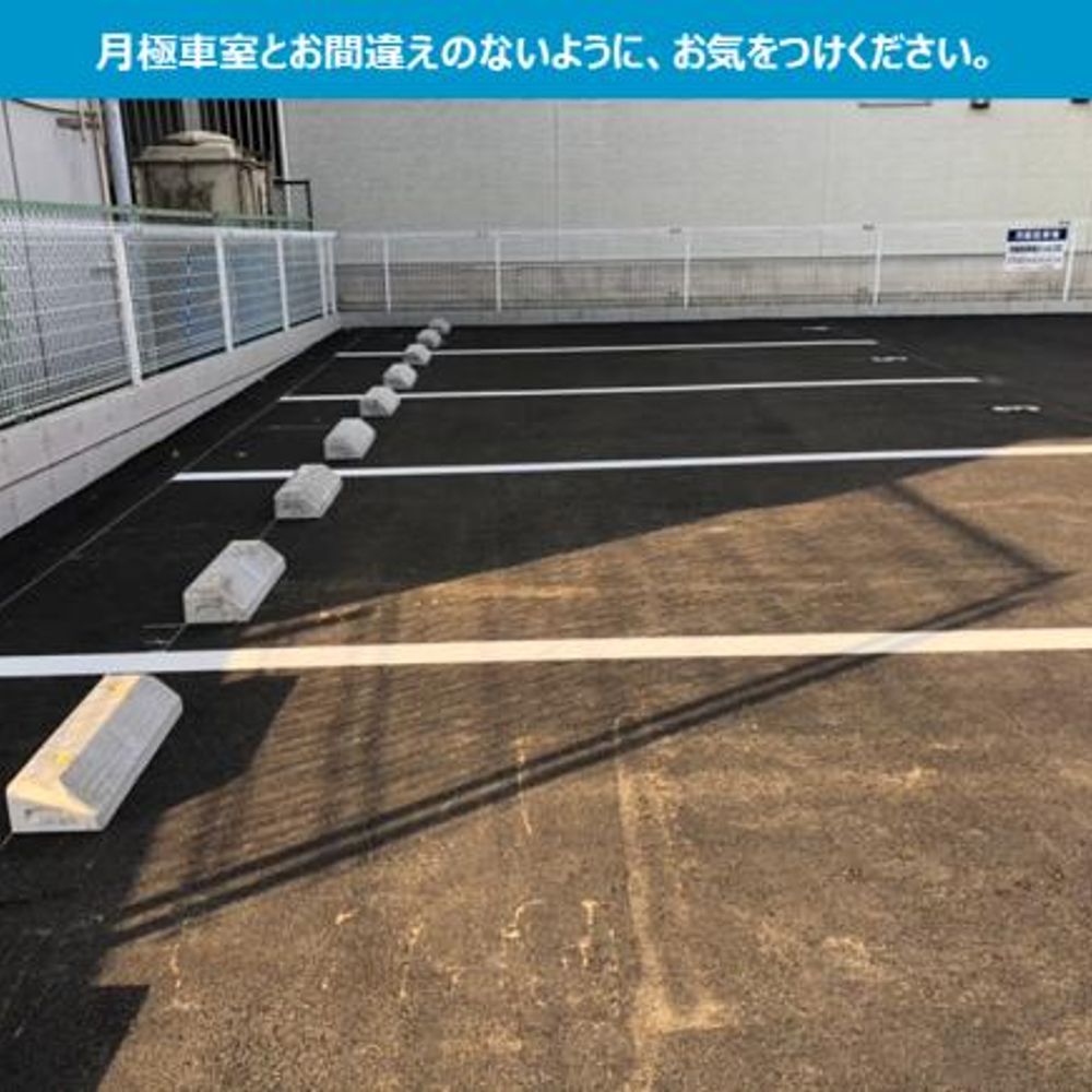 FK瑠璃光町1丁目駐車場:0