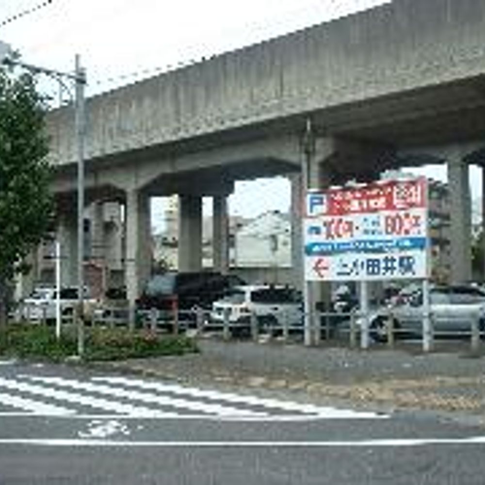 名鉄協商パーキング 上小田井駅南:0