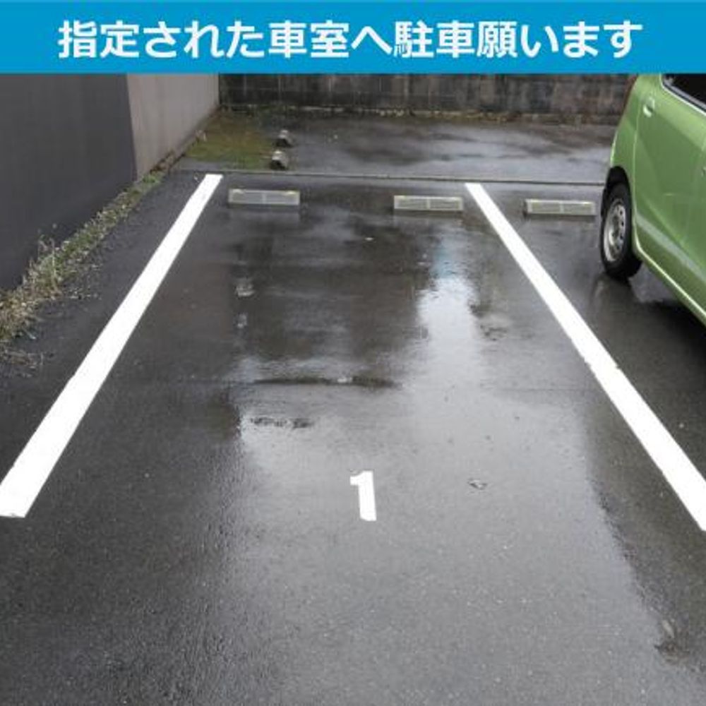 加賀パーキング（菊川）:3