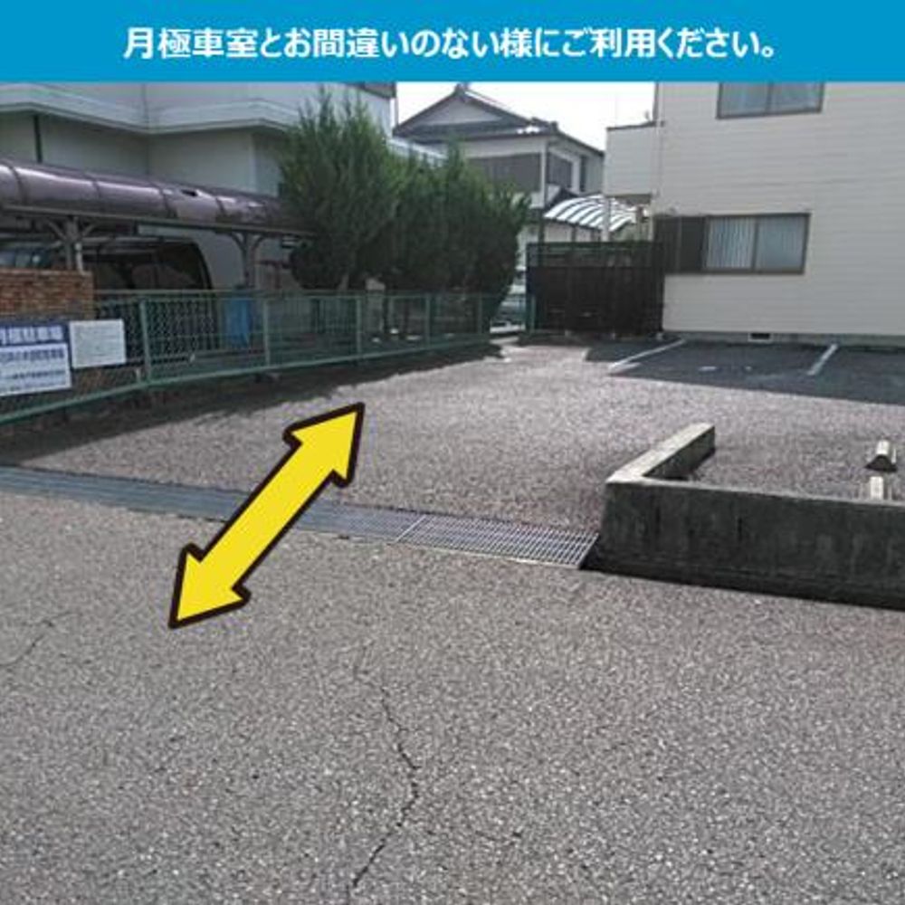 春日井小木田駐車場:0