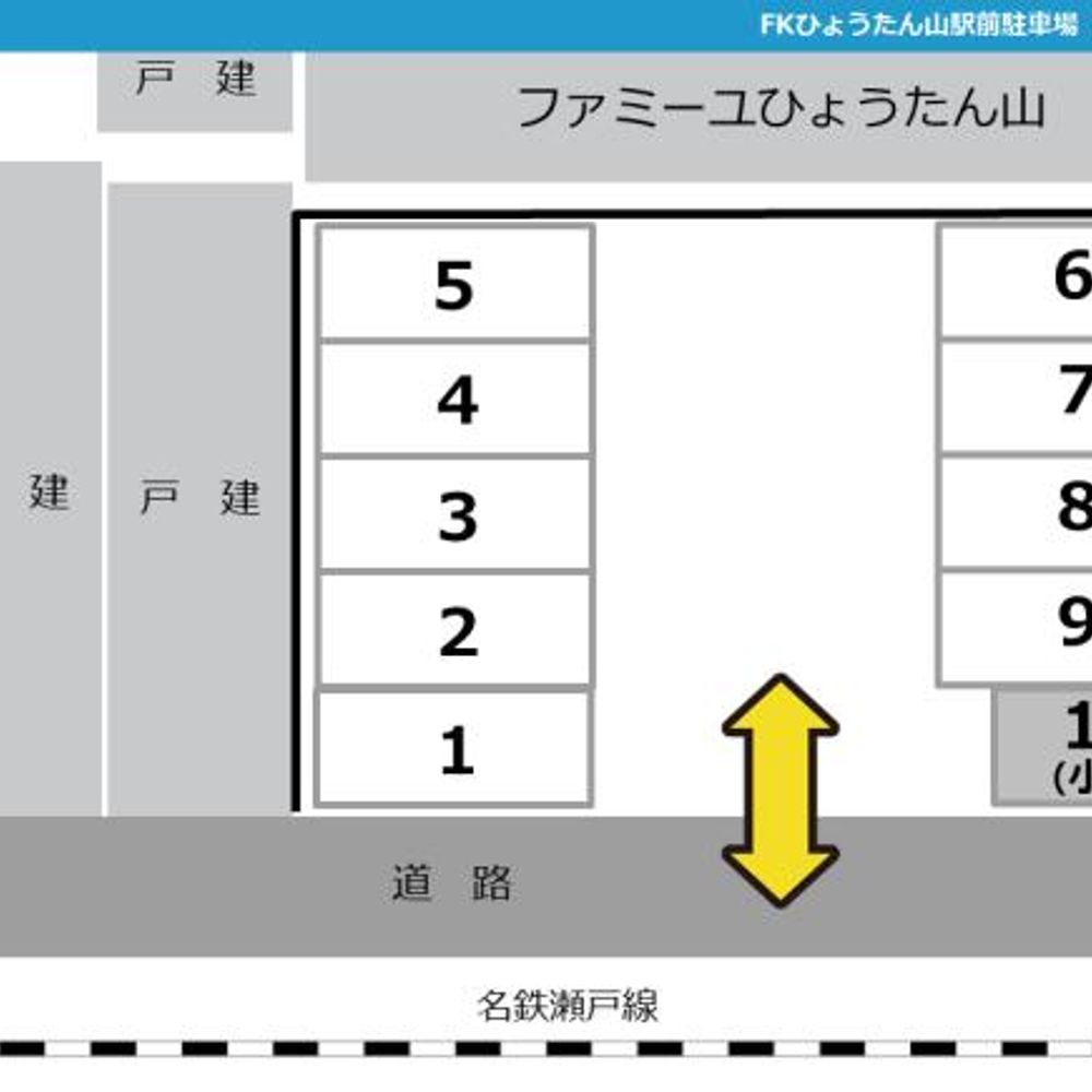 FKひょうたん山駅前駐車場:1