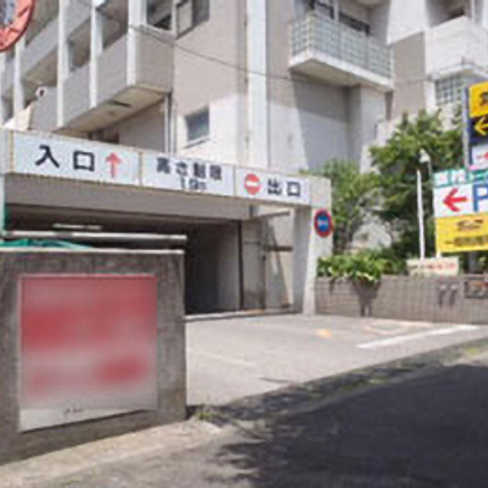 タイムズ 業務スーパー相模原店:0