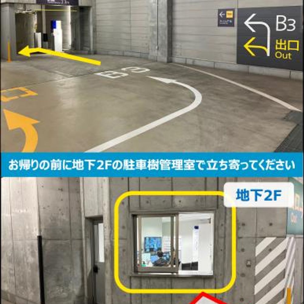ＪＰタワー・ＫＩＴＴＥ駐車場:0
