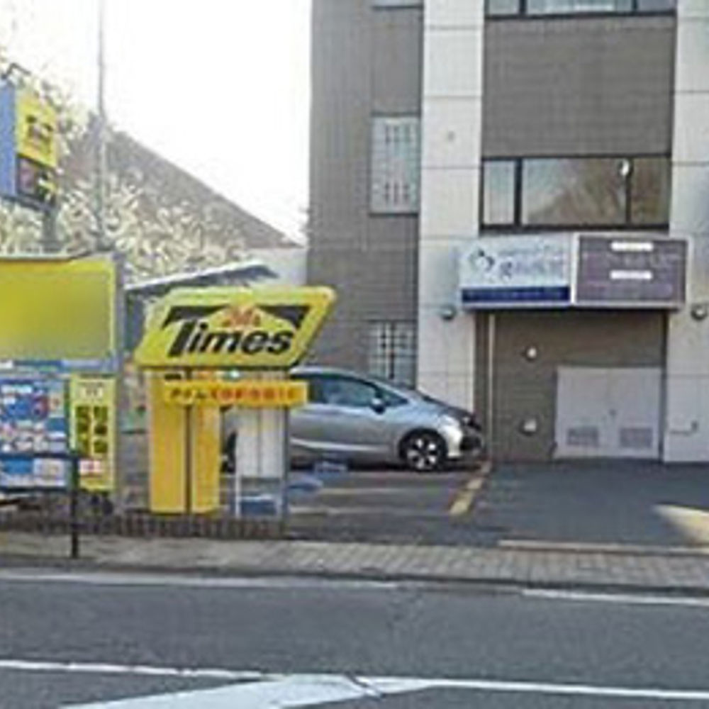 タイムズ 仲町台第16:0