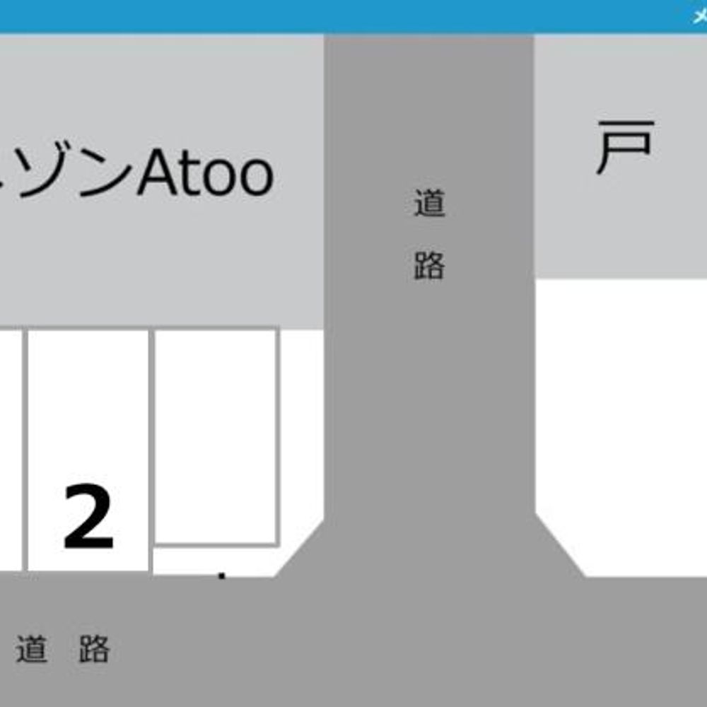 メゾンAtoo駐車場:4