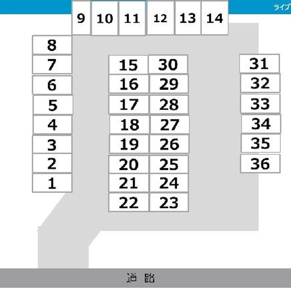 ライブオン和田駐車場:1