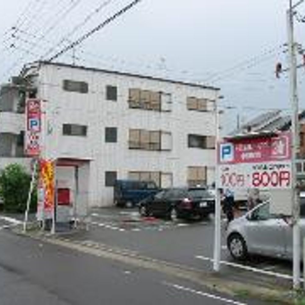 名鉄協商パーキング 赤池駅西:0