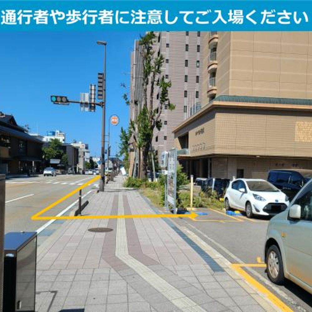 タイムズ金沢兼六園北:0