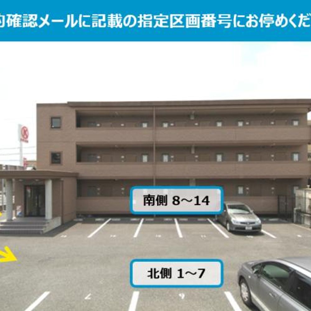 KINYAビル駐車場:0