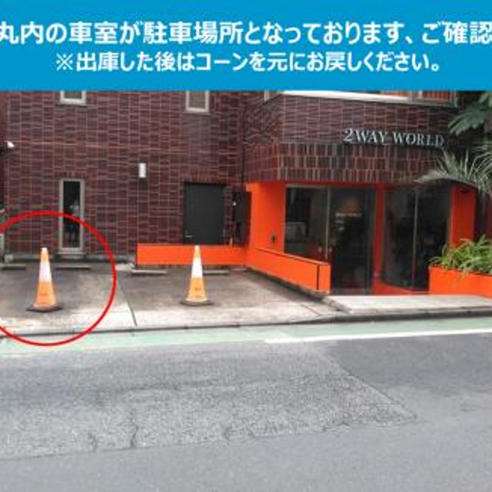神宮前３丁目駐車場:1