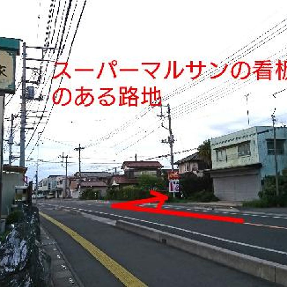 上 駐車場:3