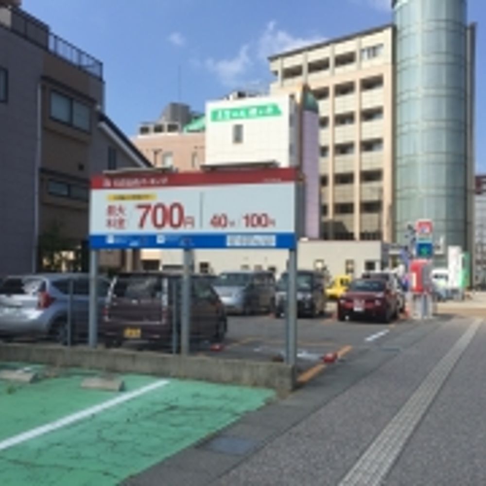 名鉄協商パーキング 金沢長田町:0