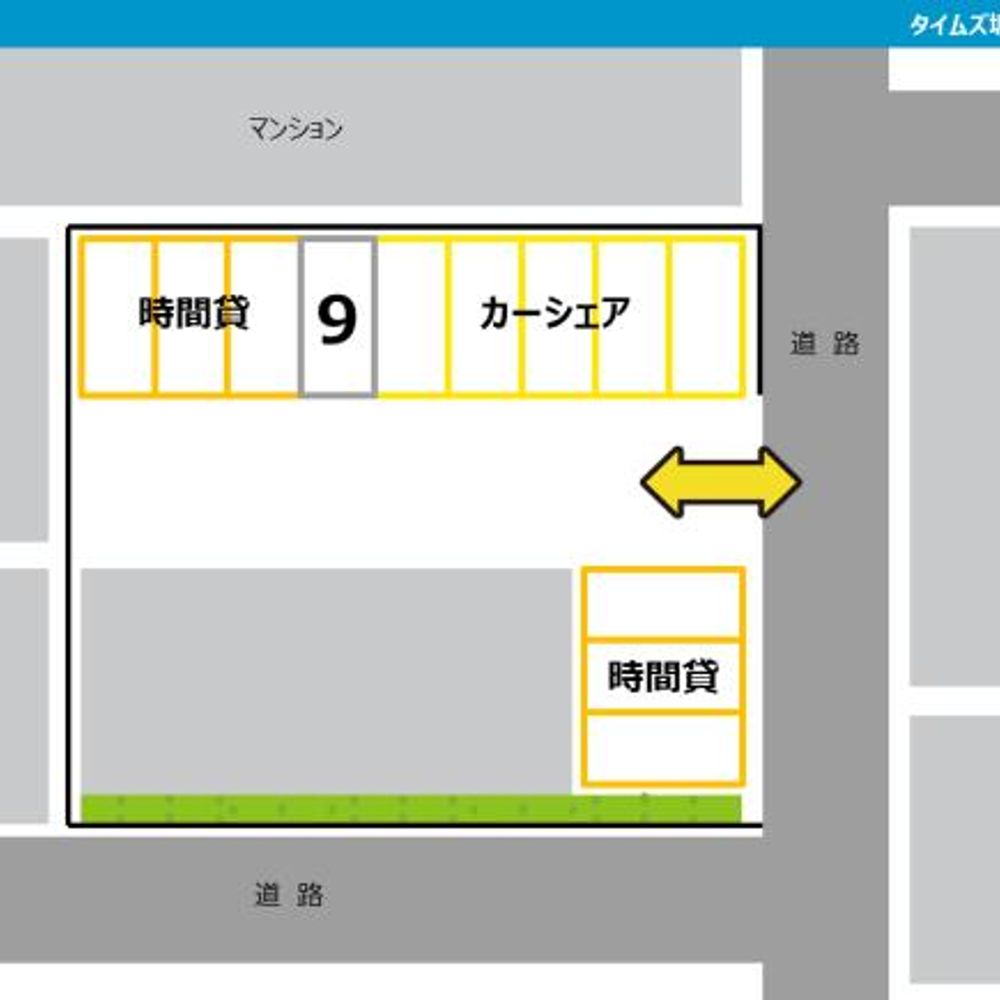 タイムズ坂戸第５駐車場:4