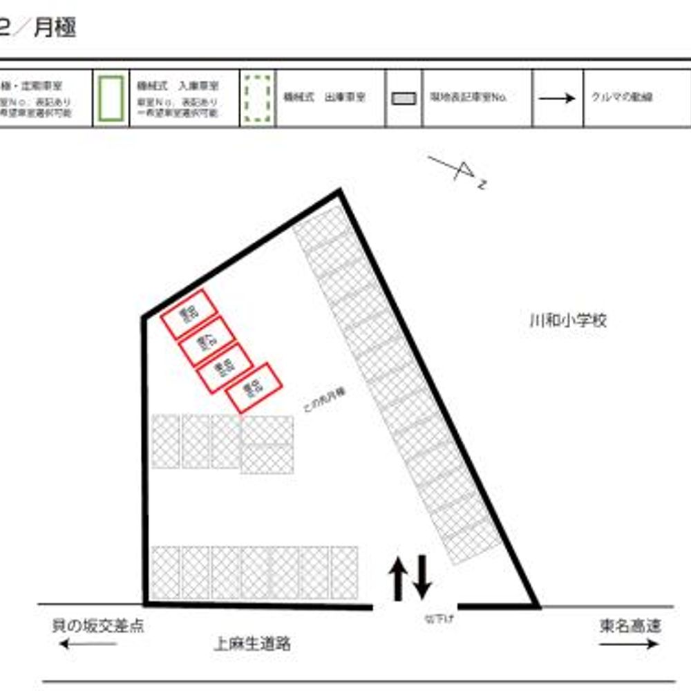 川和町第２駐車場:3