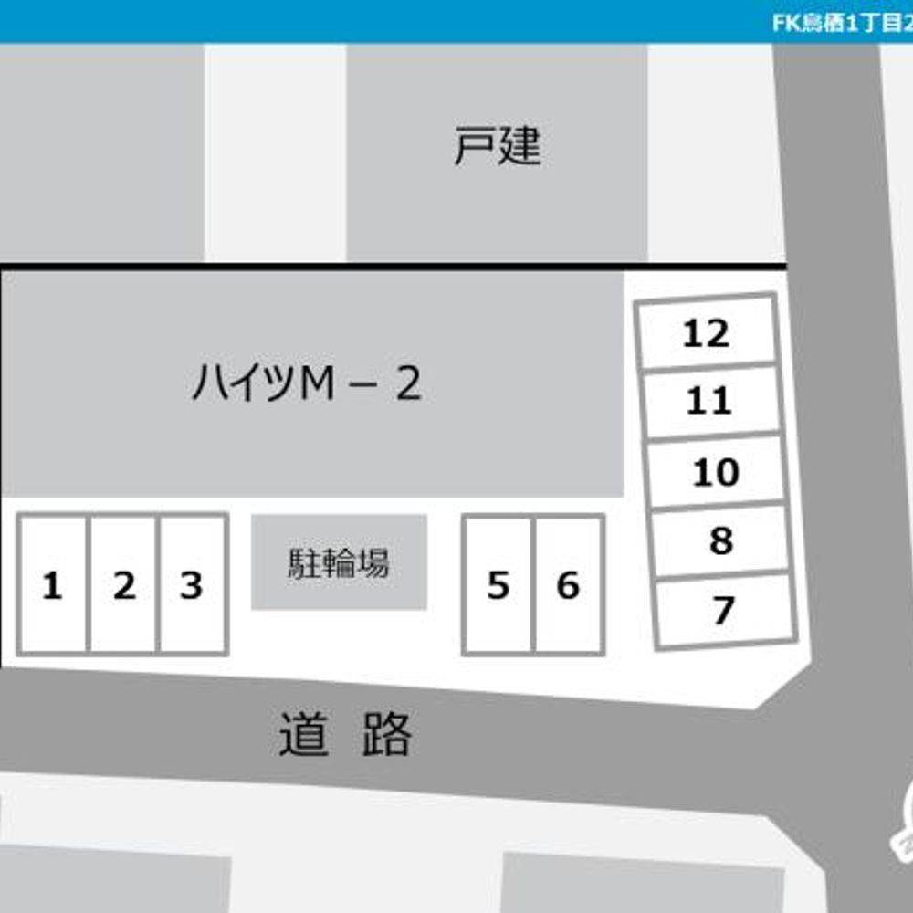 FK鳥栖1丁目2111-1駐車場:1