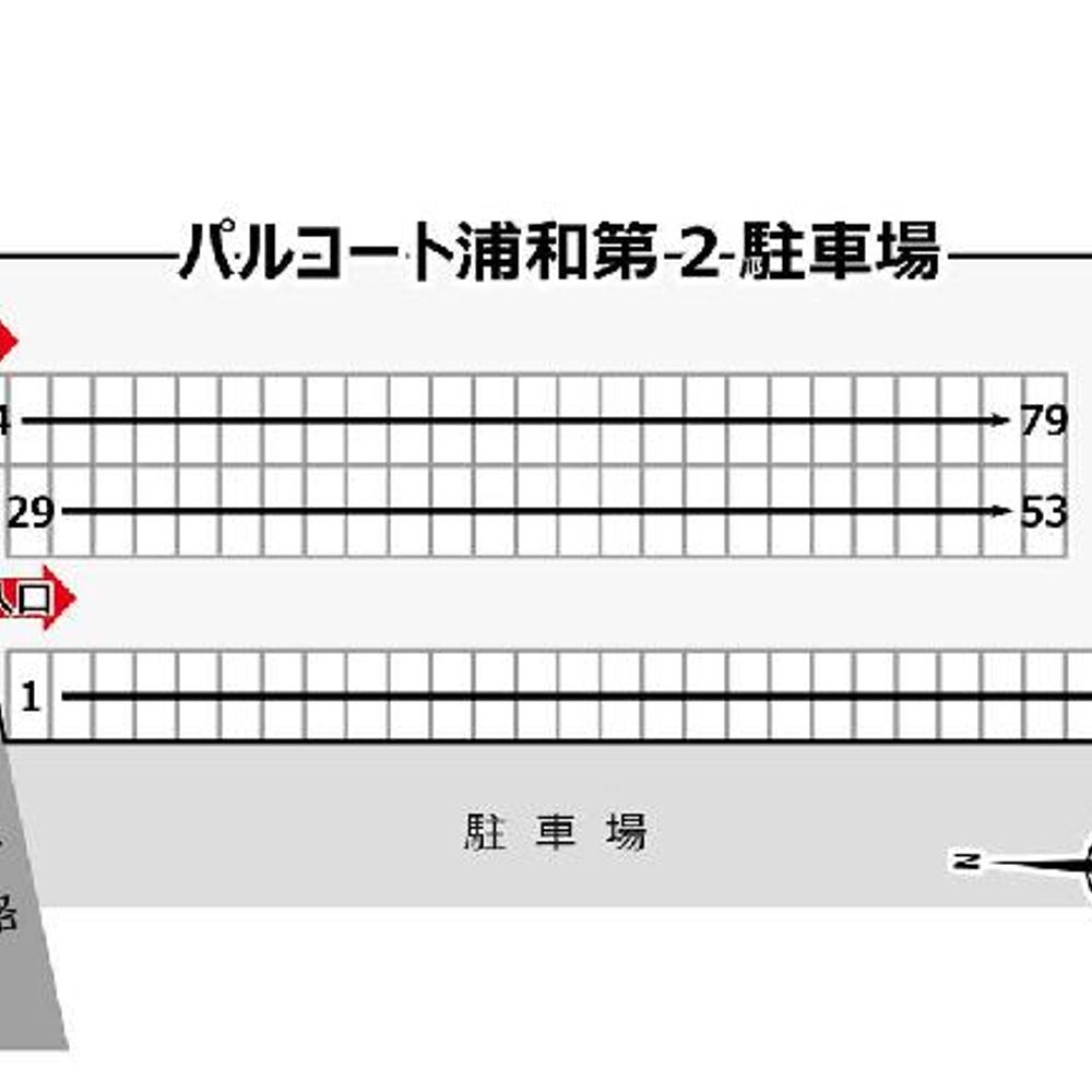 さいたま市桜区下大久保 パルコート浦和第2駐車場:2