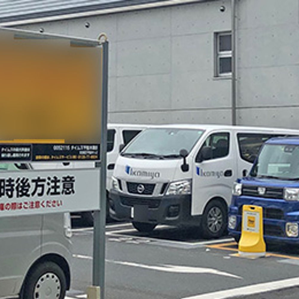 タイムズ 千駄木第8:0